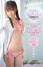 IPTD-799A 可爱的女士们第1部