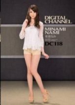 DIGITAL CHANNEL DC118 美波