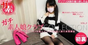 Asiatengoku 0466 Real Amateur Girl Rei Amazing Cosplay and Fxxx - REI