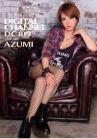 SUPD-109 DIGITAL CHANNEL DC109 AZUMI