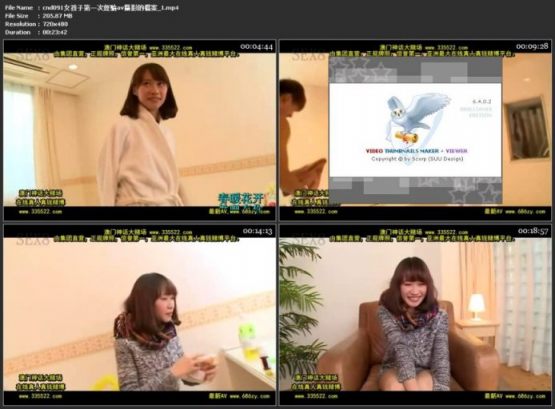 cnd091女孩子第一次經驗av攝影的檔案_1