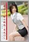 北岛由利 工作的女人 VOL.31