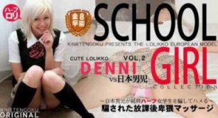 kin8tengoku 1133 DENNI