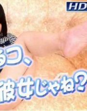 Gachinco gachi774 結奈 －日常76－