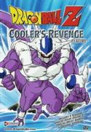 龙珠Z：强者对强者/强袭！最强对最强/Dragon Ball Z Coolers Revenge