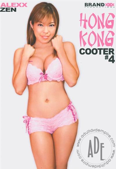 Hong Kong Cooter 4 香港风情-