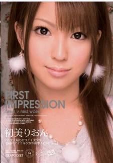 IPTD-370 First Impression 初美